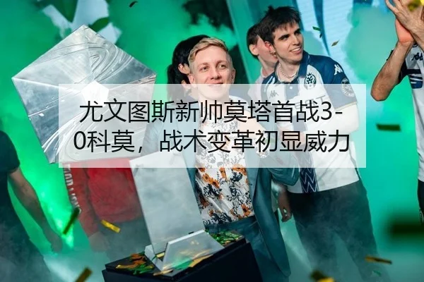 you-wen-tu-si-xin-shuai-mo-ta-shou-zhan-ke-mo-zhan-shu-bian-ge-chu-xian-wei-li-3-985.jpg