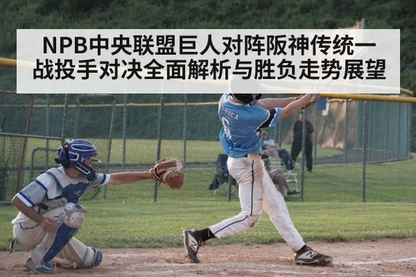 baseball batter hitting