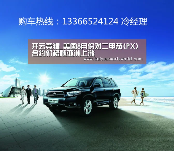 开云稳定