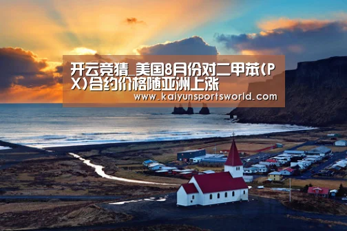 开云稳定