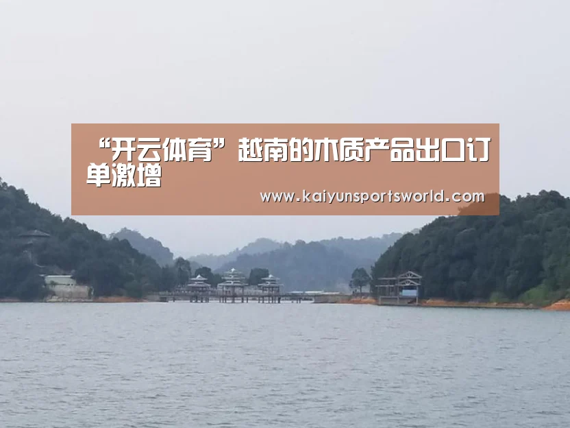 开云稳定