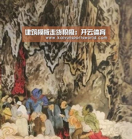 开云竞猜