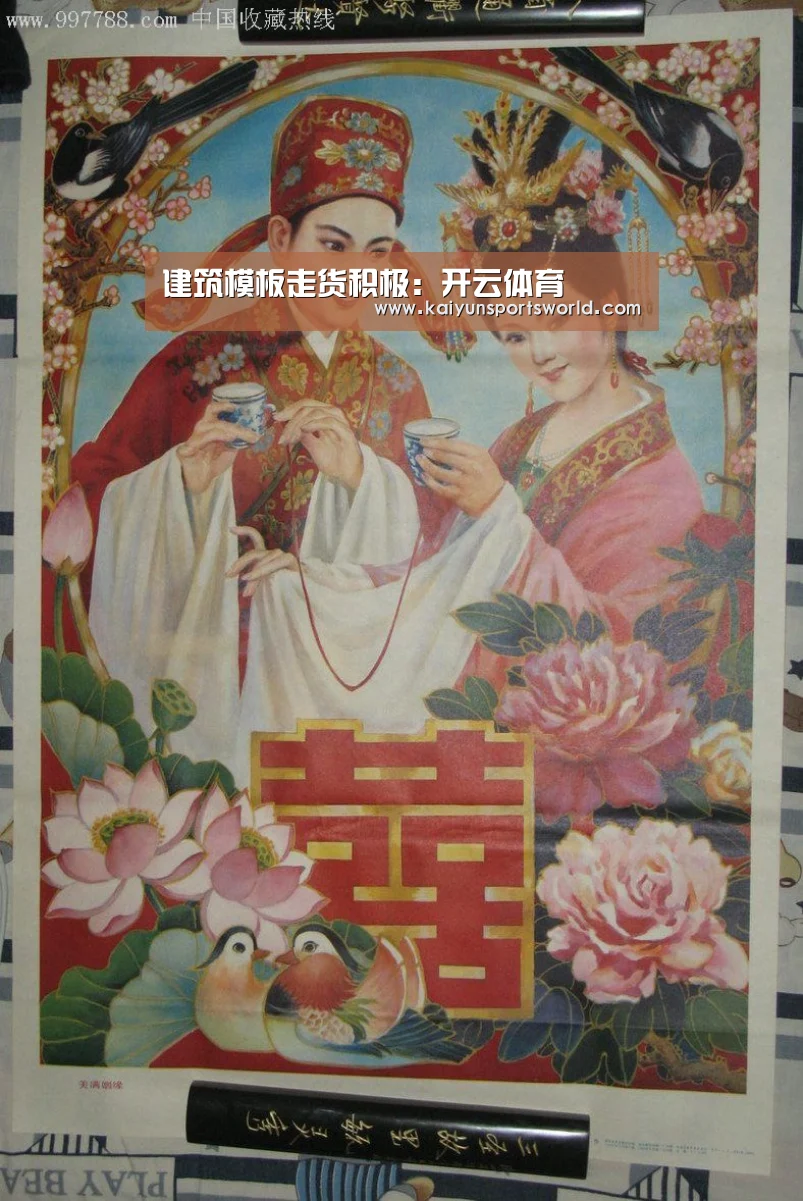 开云体育