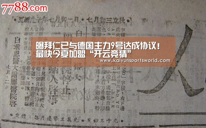 开云稳定